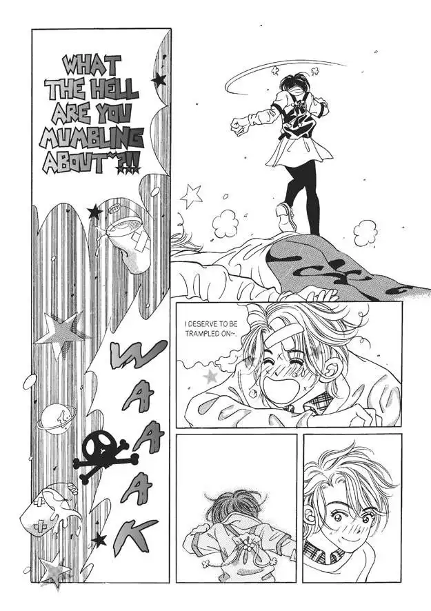 Romance Papa Chapter 4 27